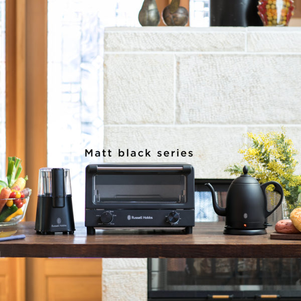 Russell Hobbs マットブラックシリーズ