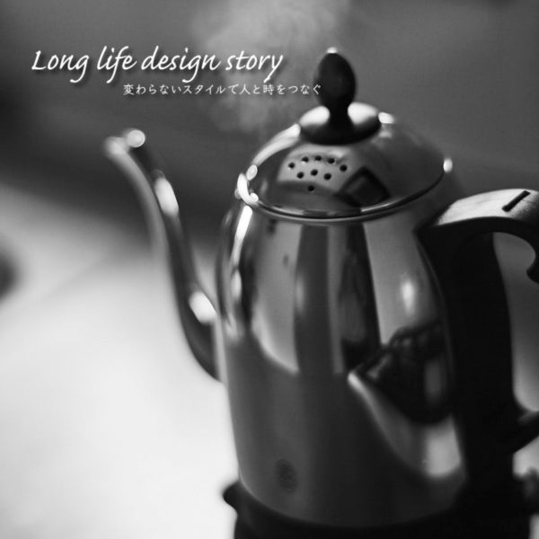 Long life design story