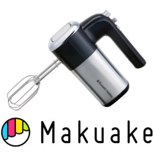 ベーシックハンドミキサー（2500JP）を“Makuake”にて特別価格＆先行発売