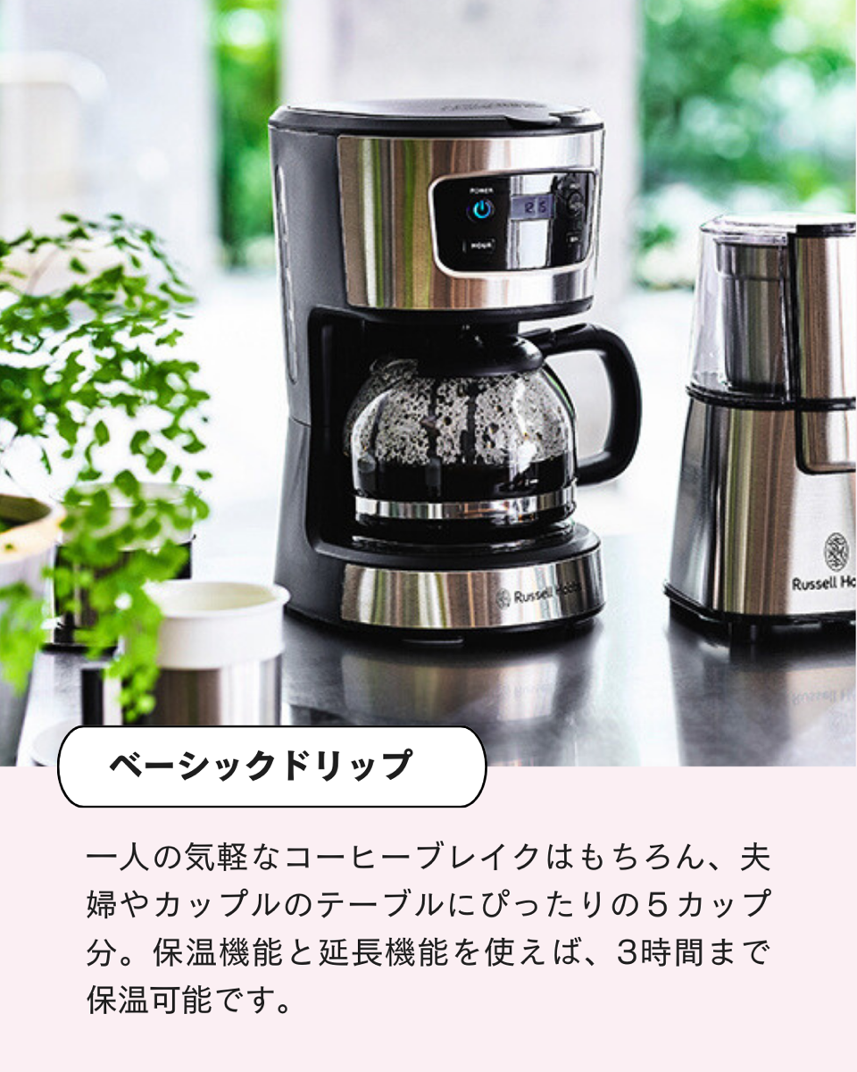 KIHACHI様×ラッセル202601 – 6 | Russell Hobbs - ラッセルホブス -