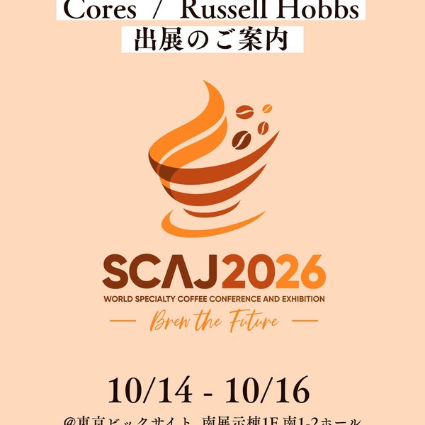 SCAJ2026出展のお知らせ