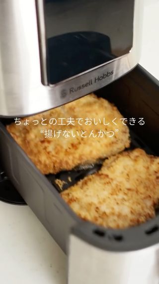 Russell Hobbs - ラッセルホブス -