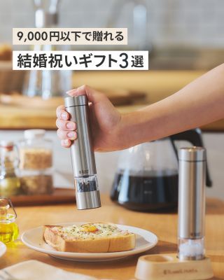 Russell Hobbs - ラッセルホブス -